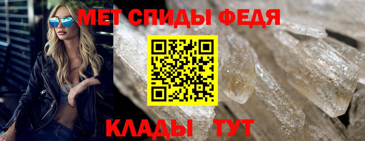 Кирово-Чепецк  АМФЕТАМИН  Вход с VPN  АМФЕТАМИН 97% 