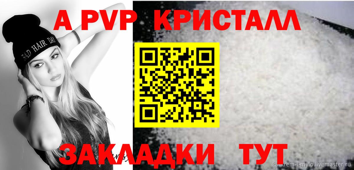 А ПВП СК КРИС Кирово-Чепецк