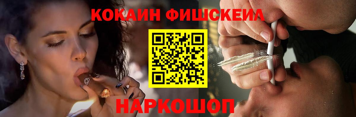 ЭКСТАЗИ  ГАШИШ  Вход с VPN  Мефедрон   COCAIN  Кирово-Чепецк  Купить наркоту  Мефедрон 