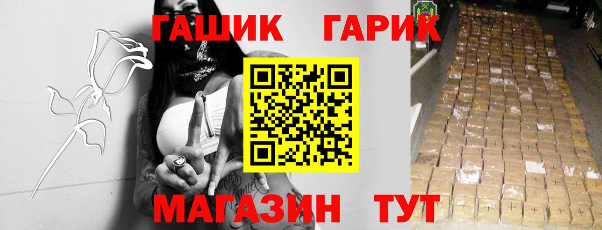 Кирово-Чепецк  Гашиш индика сатива  ГАШИШ VHQ  Вход с VPN 