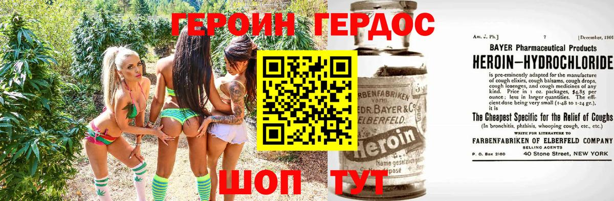 Кирово-Чепецк  Героин VHQ  Вход с VPN 