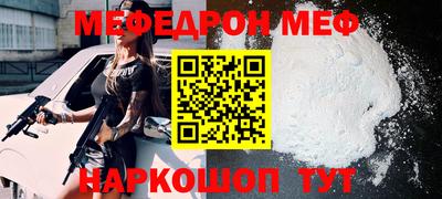 ГАЛЛЮЦИНОГЕННЫЕ ГРИБЫ Краснокаменск