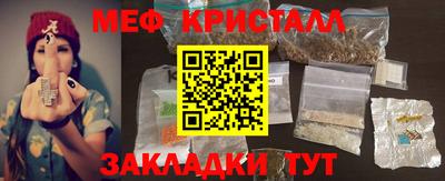 дмт Краснознаменск