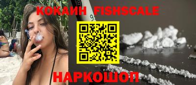ГАЛЛЮЦИНОГЕННЫЕ ГРИБЫ Краснокаменск