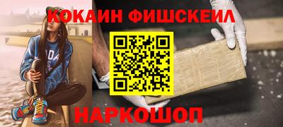 ГАЛЛЮЦИНОГЕННЫЕ ГРИБЫ Краснокаменск