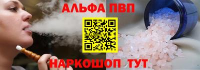 ГАЛЛЮЦИНОГЕННЫЕ ГРИБЫ Краснокаменск