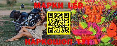 марихуана Краснодар