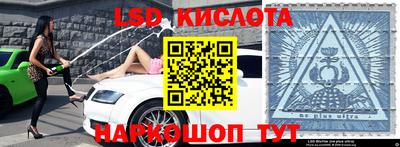 ГАЛЛЮЦИНОГЕННЫЕ ГРИБЫ Краснокаменск