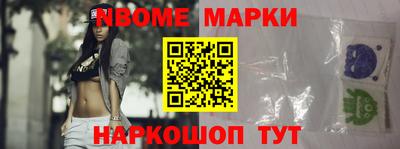 дмт Краснознаменск
