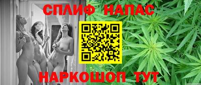 ГАЛЛЮЦИНОГЕННЫЕ ГРИБЫ Краснокаменск