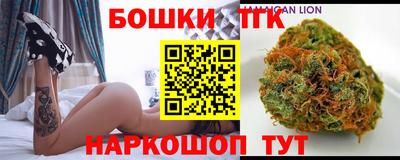 ГАЛЛЮЦИНОГЕННЫЕ ГРИБЫ Краснокаменск