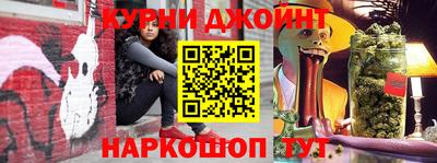 марихуана Краснодар