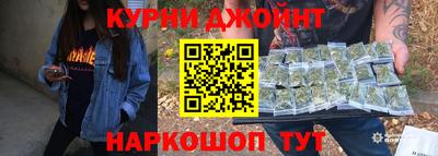ГАЛЛЮЦИНОГЕННЫЕ ГРИБЫ Краснокаменск
