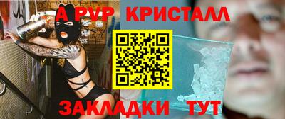 марихуана Краснодар