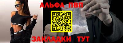марихуана Краснодар