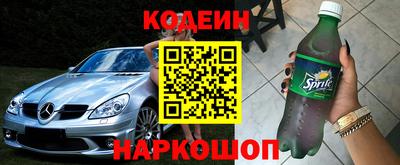 ГАЛЛЮЦИНОГЕННЫЕ ГРИБЫ Краснокаменск