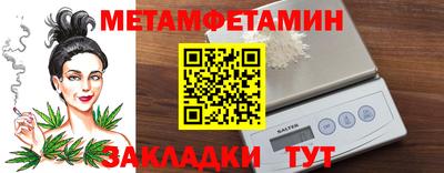 ГАЛЛЮЦИНОГЕННЫЕ ГРИБЫ Краснокаменск