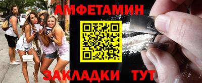 ГАЛЛЮЦИНОГЕННЫЕ ГРИБЫ Краснокаменск