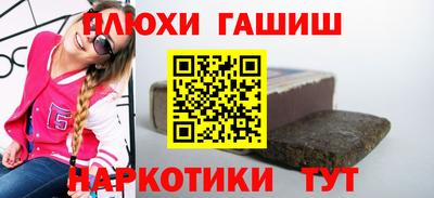 марихуана Краснодар