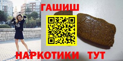 ГАЛЛЮЦИНОГЕННЫЕ ГРИБЫ Краснокаменск