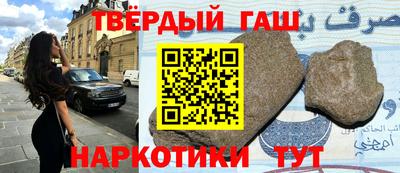 ГАЛЛЮЦИНОГЕННЫЕ ГРИБЫ Краснокаменск