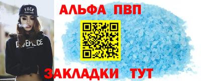 марихуана Краснодар