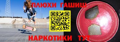 ГАЛЛЮЦИНОГЕННЫЕ ГРИБЫ Краснокаменск