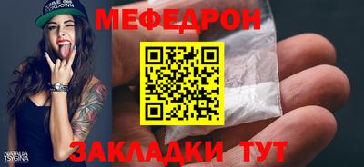 ГАЛЛЮЦИНОГЕННЫЕ ГРИБЫ Краснокаменск
