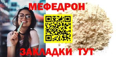 ГАЛЛЮЦИНОГЕННЫЕ ГРИБЫ Краснокаменск