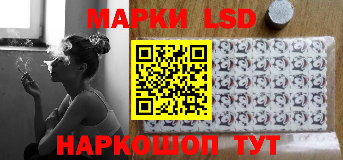 ЛСД экстази кислота  hydra вход  Кирово-Чепецк  Лсд 25 экстази ecstasy  Вход с VPN 