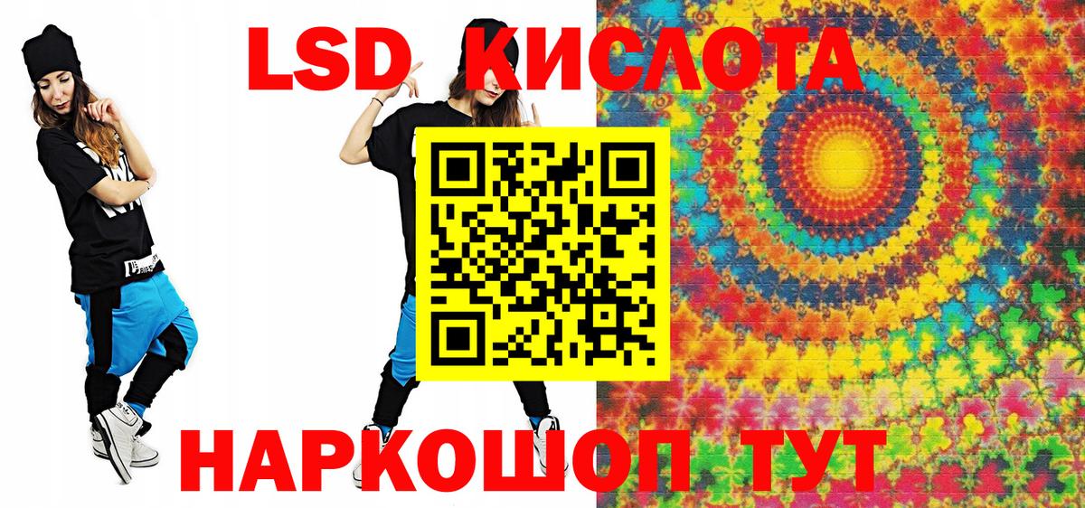 Кирово-Чепецк  Марки N-bome 1500мкг  Вход с VPN 