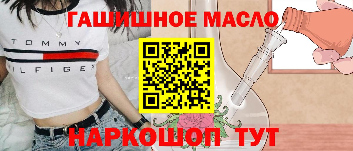 Кирово-Чепецк  ТГК вейп  Вход с VPN 