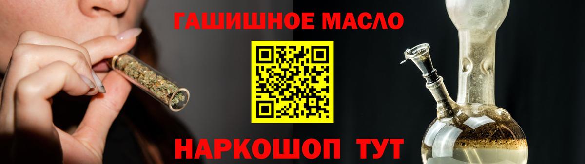 Дистиллят ТГК вейп Кирово-Чепецк