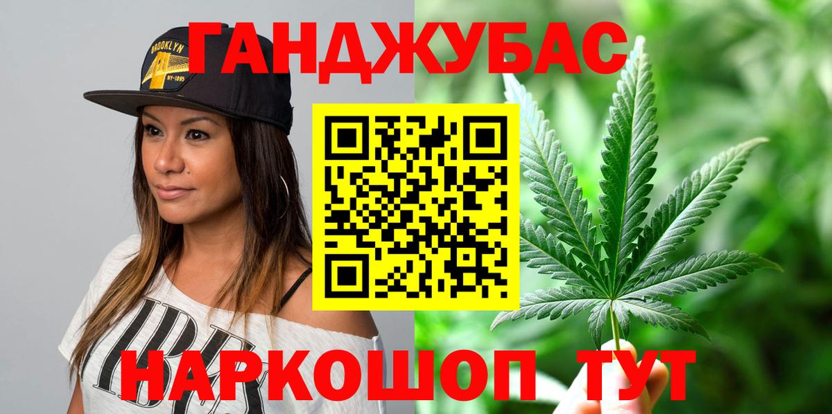 Шишки марихуана MAZAR  Вход с VPN  МАРИХУАНА тримм  Конопля сатива  Канабис VHQ  Кирово-Чепецк 