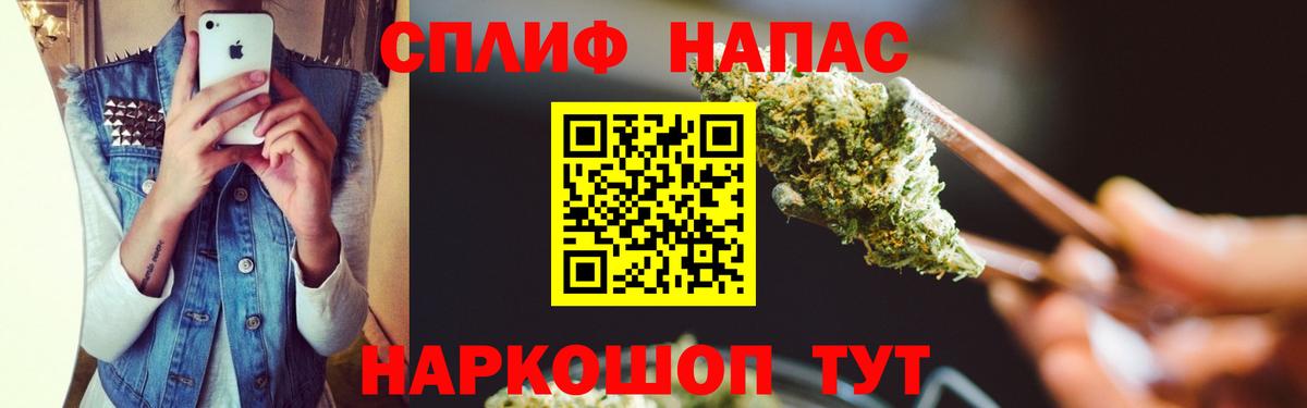 МАРИХУАНА гибрид Кирово-Чепецк